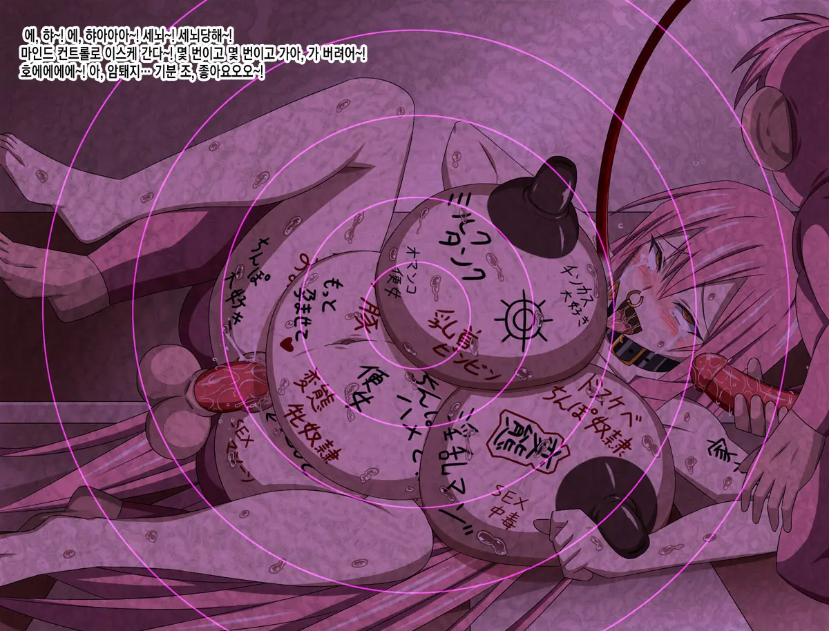Super Hentai CG Shuu 15 Saru Ni Kawareru Mesu Dorei
